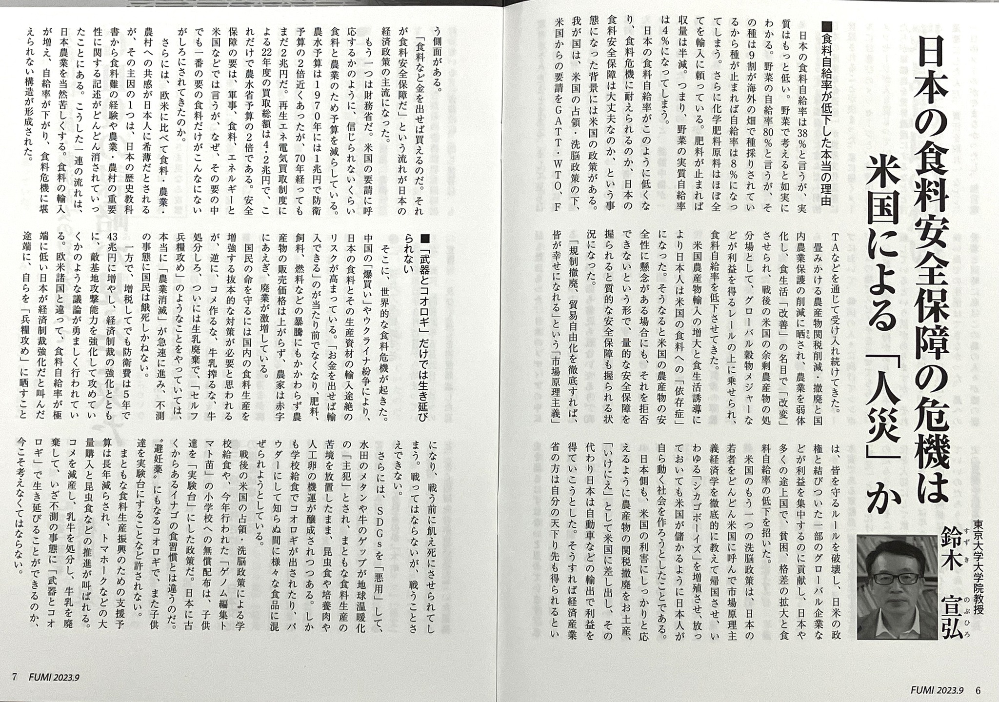  Apple Campus 2 のレンダリングには、受付ビル、食料ステーション、メンテナンス小屋が描かれています