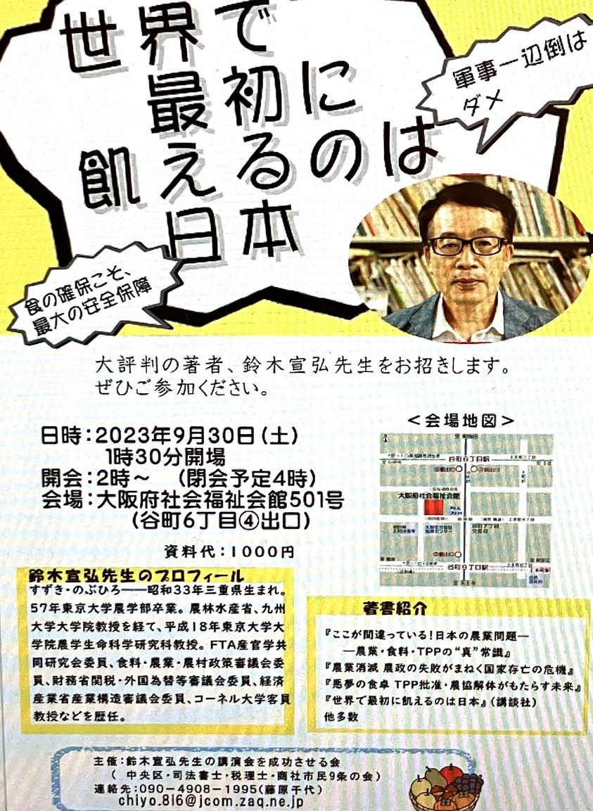 アップルキャンパスメンテナンス